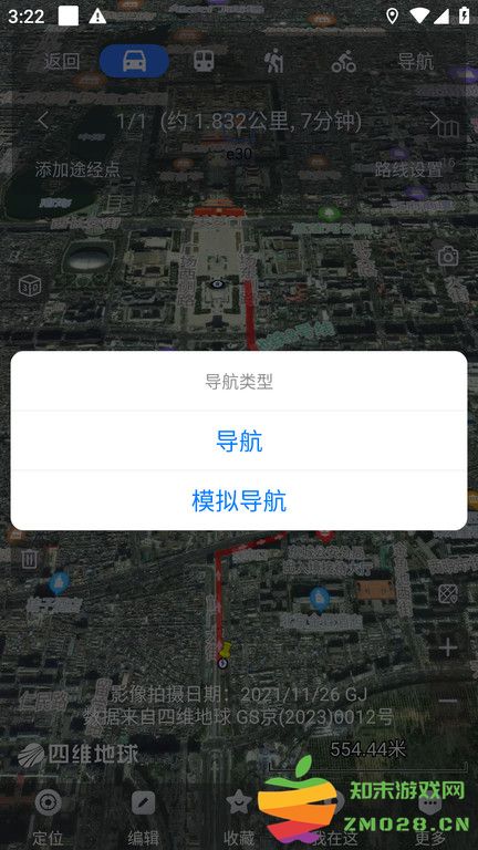 奥维互动地图专业版本 奥维互动地图专业版下载