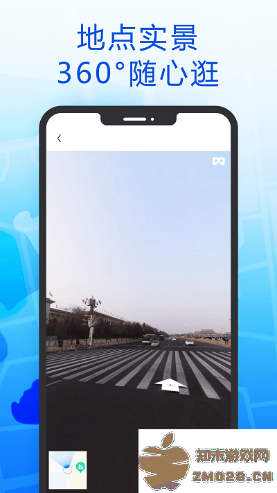 智趣导航软件 智趣导航app下载