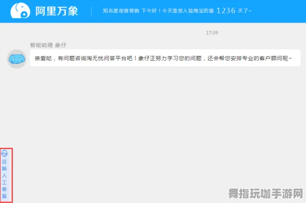淘宝互动-智能合约漏洞审计-体感交互-4月版本V2.0 淘宝互动-智能合约漏洞审计-体感交互-4月版本V2.0