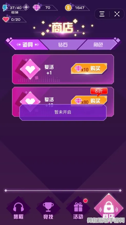 抖音小游戏-五一假期必备-倒计时6天-脑机接口2.0游戏 抖音小游戏-五一假期必备-倒计时6天-脑机接口2.0游戏