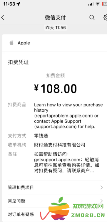 哔哩哔哩大会员自动续费怎么关 哔哩哔哩大会员怎么退款 哔哩哔哩大会员自动续费怎么关 哔哩哔哩大会员怎么退款