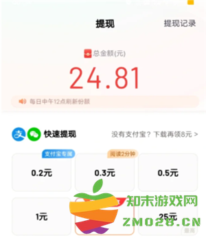 百度极速版跟百度一样吗 百度极速版跟百度有啥区别 百度极速版跟百度一样吗 百度极速版跟百度有啥区别