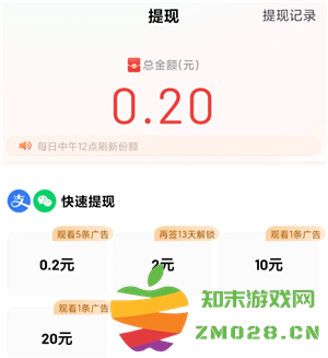 百度极速版跟百度一样吗 百度极速版跟百度有啥区别 百度极速版跟百度一样吗 百度极速版跟百度有啥区别