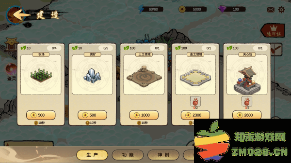 神宠大作战3手游 神宠大作战3官方下载