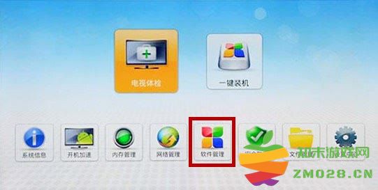爱奇艺tv版安装教程 爱奇艺tv版使用教程