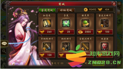 战棋三国新手怎么玩 战棋三国新手玩法攻略