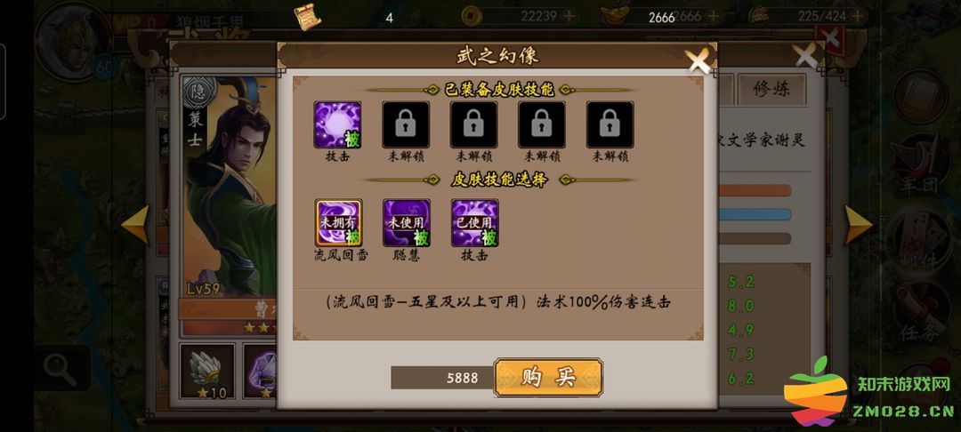 战棋三国武将升级方法 战棋三国武将培养升级