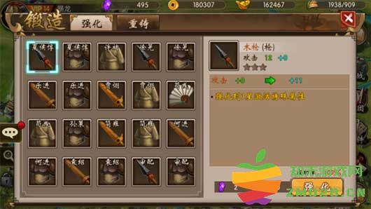 战棋三国装备玩法攻略 战棋三国装备玩法教程