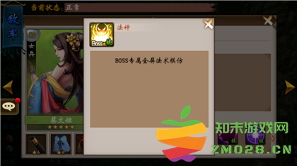 战棋三国军团副本怎么打 战棋三国军团副本打法攻略