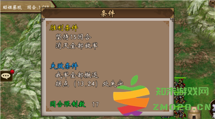 战棋三国军团副本教程 战棋三国军团副本通关方法