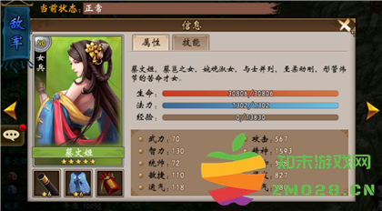 战棋三国军团副本怎么得吕布 战棋三国军团副本武将获取方法