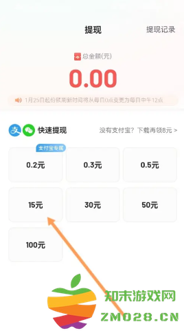 百度极速版怎么提现15元 百度极速版15无法提现怎么办 百度极速版怎么提现15元 百度极速版15无法提现怎么办