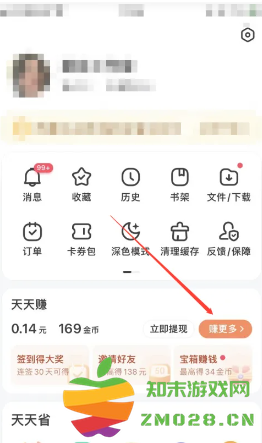 百度极速版怎么提现15元 百度极速版15无法提现怎么办 百度极速版怎么提现15元 百度极速版15无法提现怎么办