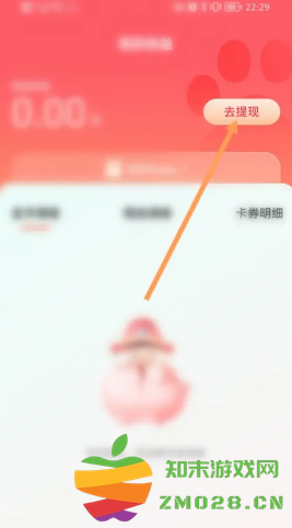 百度极速版怎么提现15元 百度极速版15无法提现怎么办 百度极速版怎么提现15元 百度极速版15无法提现怎么办