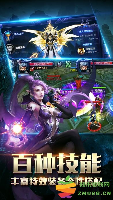 猎魔永恒游戏最新版 猎魔永恒游戏最新版