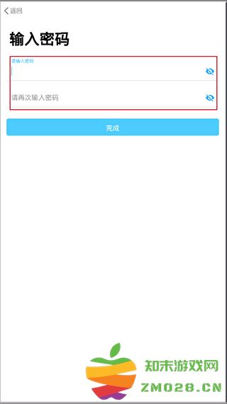 海e行智慧版手机版 海e行智慧版app使用教程