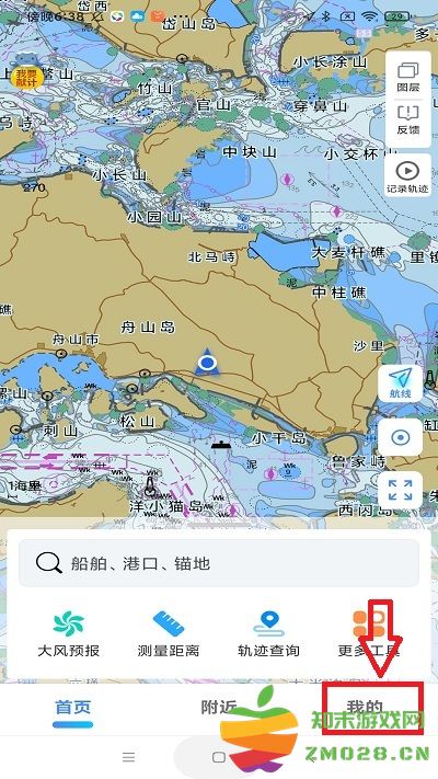 海e行智慧版手机版 海e行智慧版app使用教程