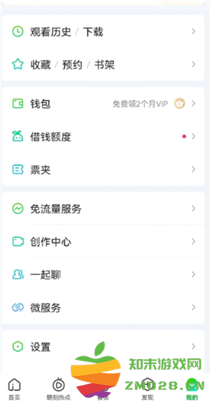 爱奇艺一个账号可以登录几个设备 爱奇艺一个账号可以两个人一起看吗 爱奇艺一个账号可以登录几个设备 爱奇艺一个账号可以两个人一起看吗