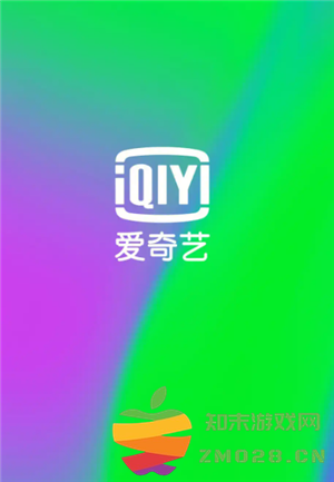 爱奇艺一个账号可以登录几个设备 爱奇艺一个账号可以两个人一起看吗 爱奇艺一个账号可以登录几个设备 爱奇艺一个账号可以两个人一起看吗