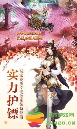 樱梦神游最新版 樱梦神游手机版下载