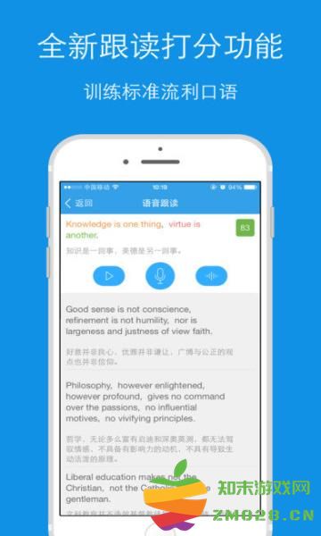 每日英语听力永久 每日英语听力永久