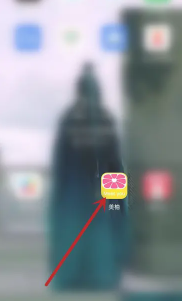 美柚记录同房怎么修改 美柚记录同房怎么删除 美柚记录同房怎么修改 美柚记录同房怎么删除