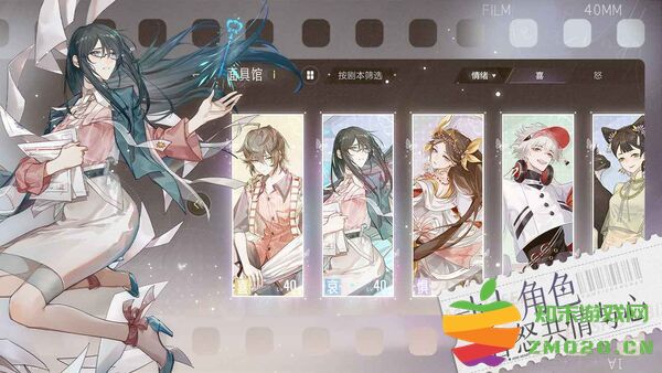 绝对演绎网易手游 绝对演绎网易版