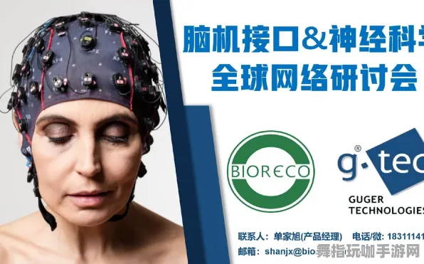 2025年4月最新版-淘宝互动-MOD制作教程-脑机接口游戏 2025年4月最新版-淘宝互动-MOD制作教程-脑机接口游戏