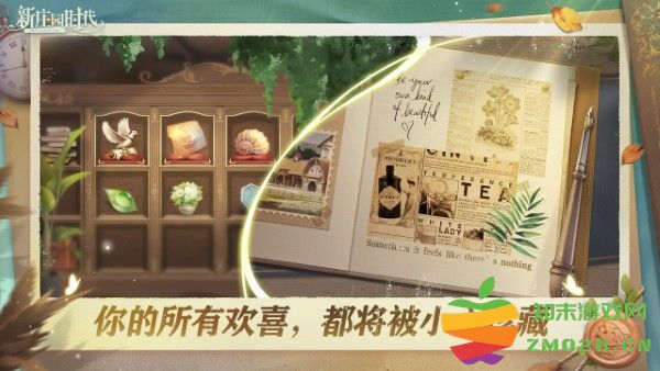 新庄园时代手游官方版 新庄园时代免费下载