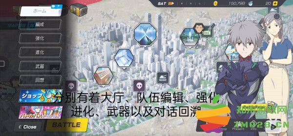 新世纪福音战士战斗领域快捷键介绍教程 新世纪福音战士战斗领域快捷键介绍教程