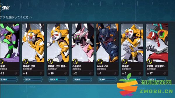 新世纪福音战士战斗领域新手畅玩教程 新世纪福音战士战斗领域新手畅玩教程