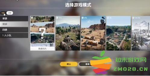 绝地求生轻量版手游刷车点攻略 绝地求生轻量版手游刷车点攻略