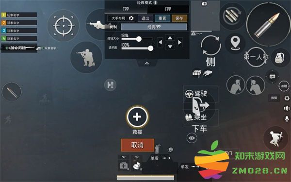 绝地求生轻量版键位设置攻略 绝地求生轻量版键位设置攻略