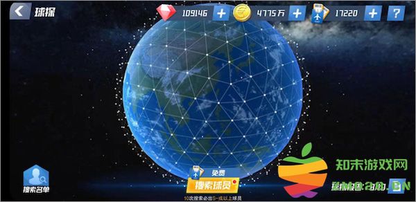 足球大师2足球明星 足球大师2经理游戏下载