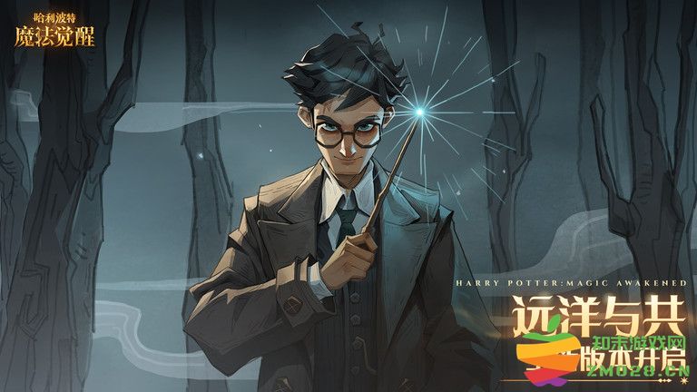 哈利波特魔法觉醒网易版 哈利波特魔法觉醒手游网易版下载