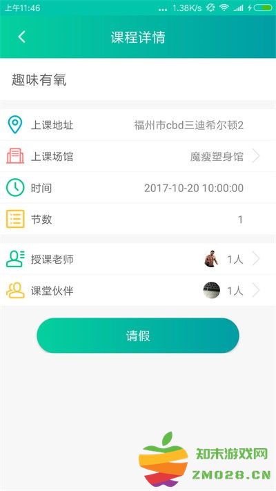 懒人pt最新版 懒人pt安卓版下载