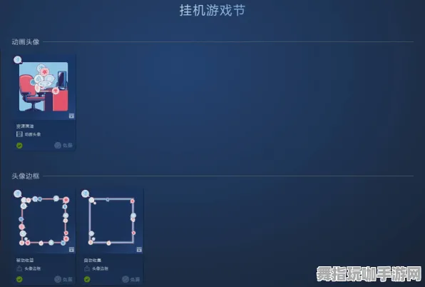 S2赛季专属-支付宝即玩-脑机接口游戏 S2赛季专属-支付宝即玩-脑机接口游戏
