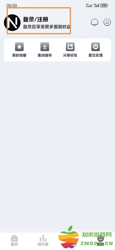 奈飞工厂怎么用 奈飞工厂新手教程