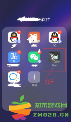 Soul怎么找到以前聊天的人 Soul怎么找到语音匹配过的人 Soul怎么找到以前聊天的人 Soul怎么找到语音匹配过的人