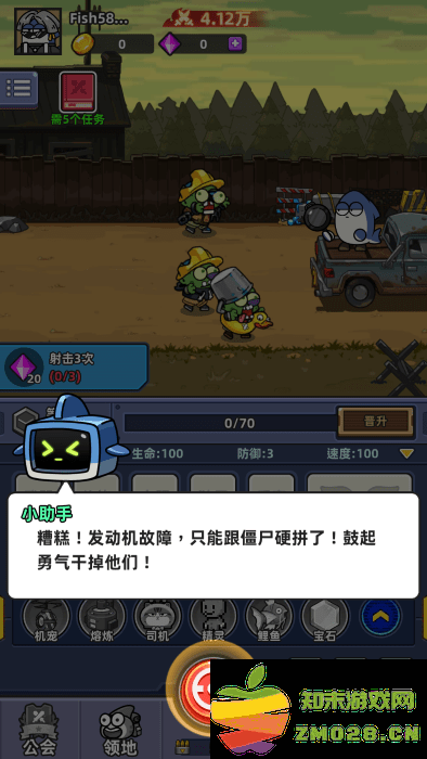 小鱼快跑哪吒来了游戏 小鱼快跑哪吒来了最新版下载