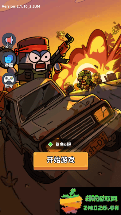 小鱼快跑哪吒来了游戏 小鱼快跑哪吒来了最新版下载