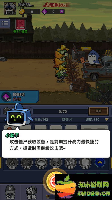 小鱼快跑哪吒来了游戏 小鱼快跑哪吒来了最新版下载