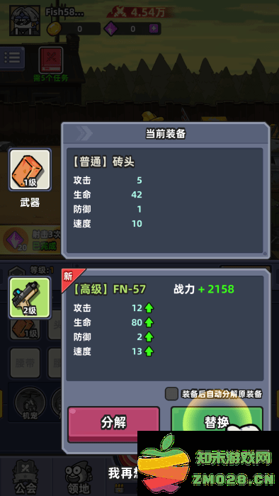 小鱼快跑哪吒来了游戏 小鱼快跑哪吒来了最新版下载