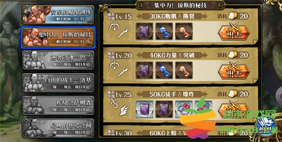 梦幻模拟战资源获得攻略 梦幻模拟战资源获得攻略说明