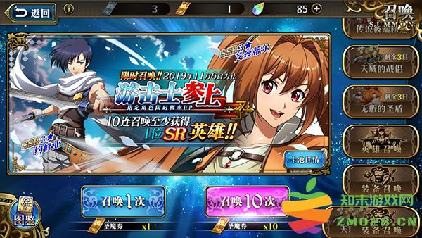 梦幻模拟战资源获得攻略 梦幻模拟战资源获得攻略说明