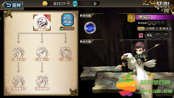 梦幻模拟战资源获得攻略 梦幻模拟战资源获得攻略说明