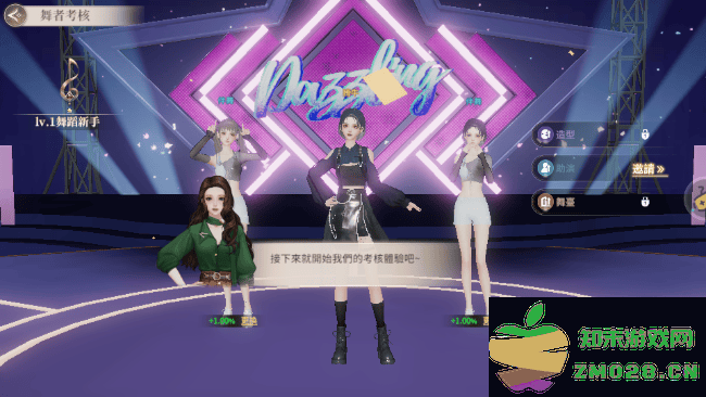 唱舞星计划游戏 唱舞星计划手游最新版下载