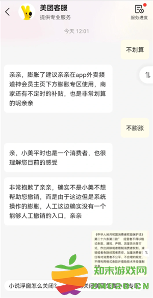 美团神券怎么才能便宜买 美团神券是商品承担还是平台承担 美团神券怎么才能便宜买 美团神券是商品承担还是平台承担