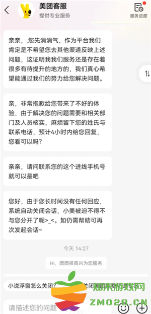 美团神券怎么才能便宜买 美团神券是商品承担还是平台承担 美团神券怎么才能便宜买 美团神券是商品承担还是平台承担