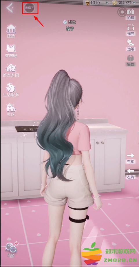 以闪亮之名手机版做饭教程 以闪亮之名手机版做饭教程